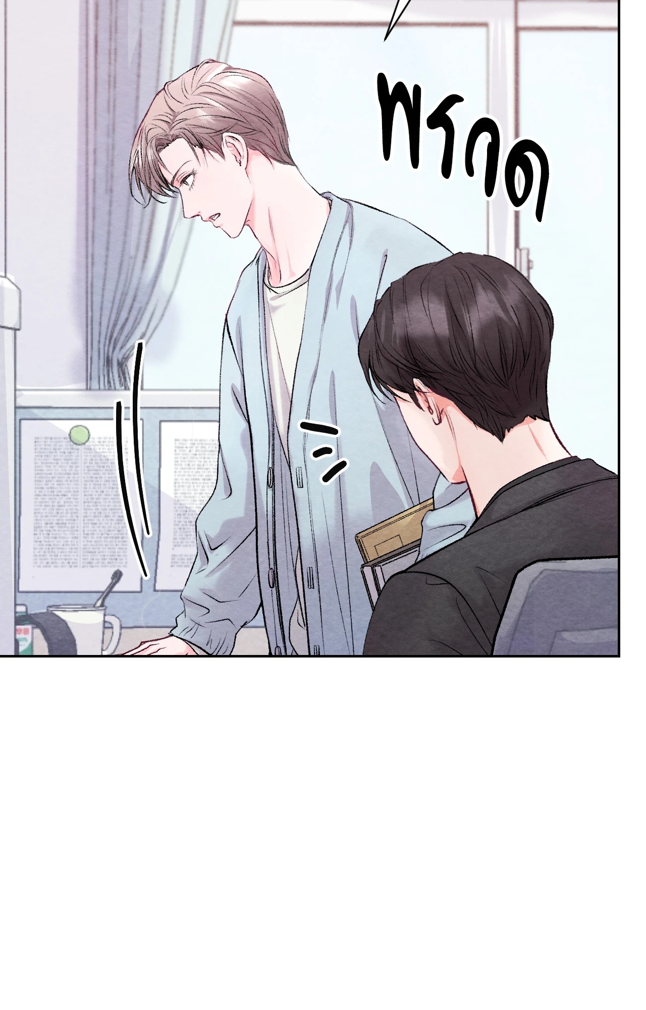 หน้า 48
