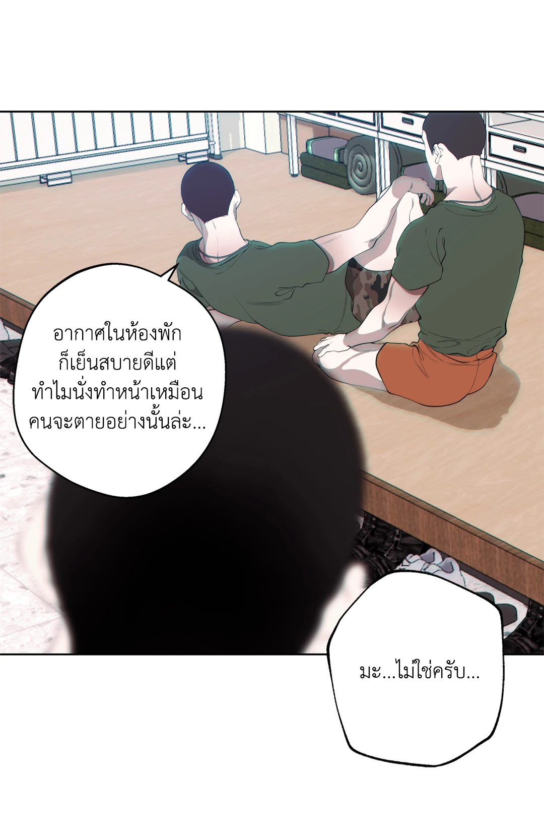 หน้า 45