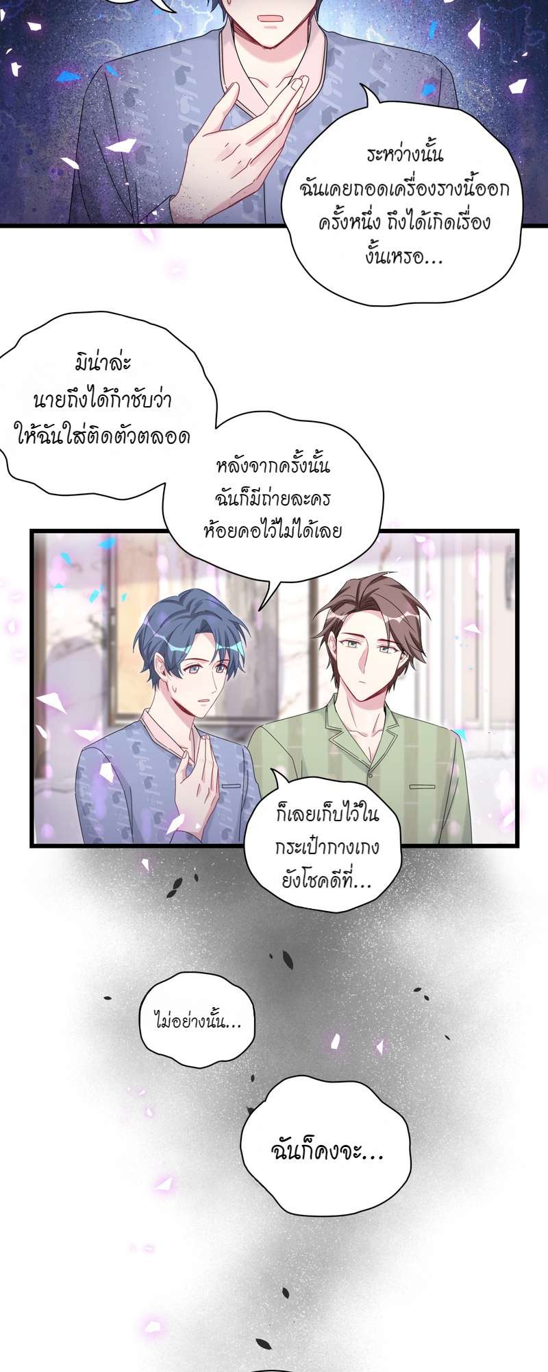 หน้า 21