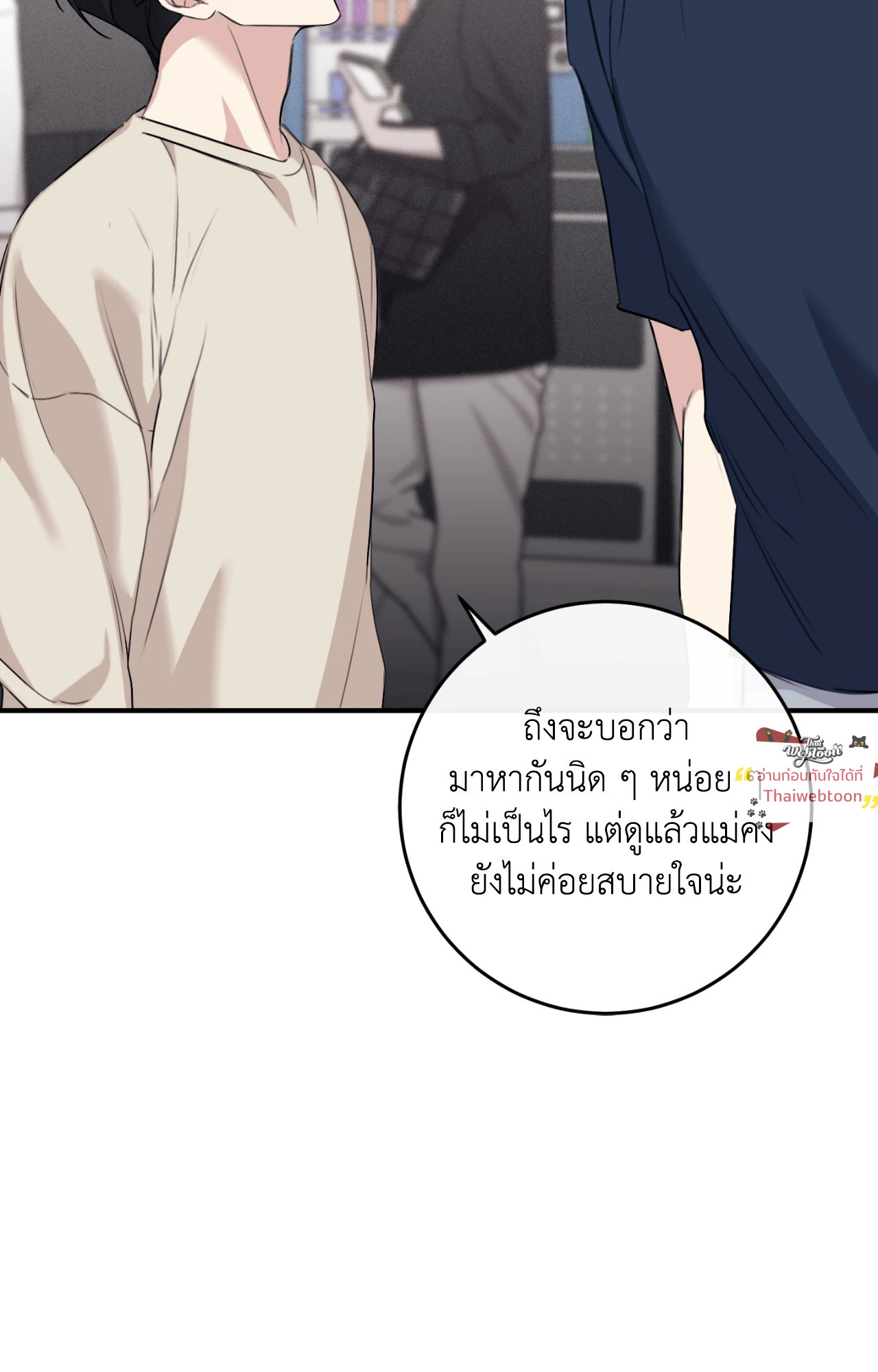 หน้า 65