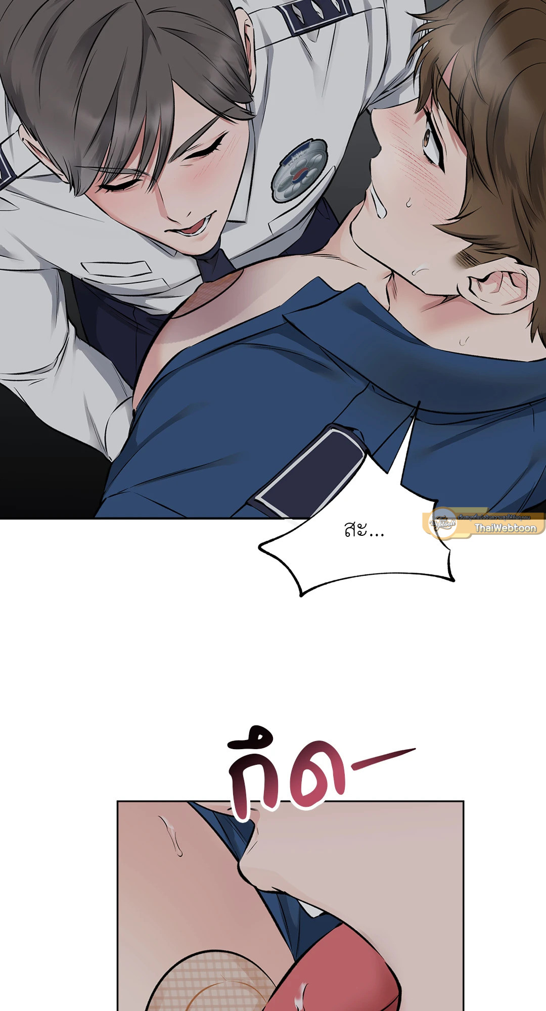 หน้า 23
