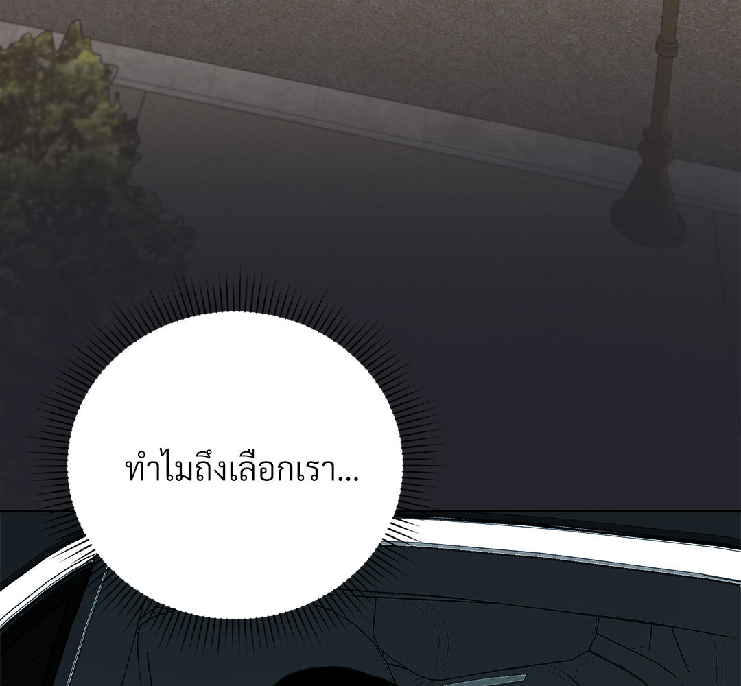 หน้า 121
