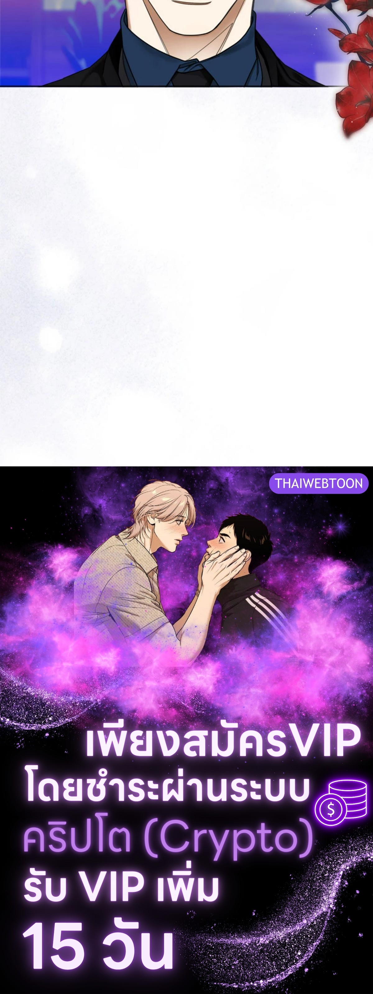 หน้า 108