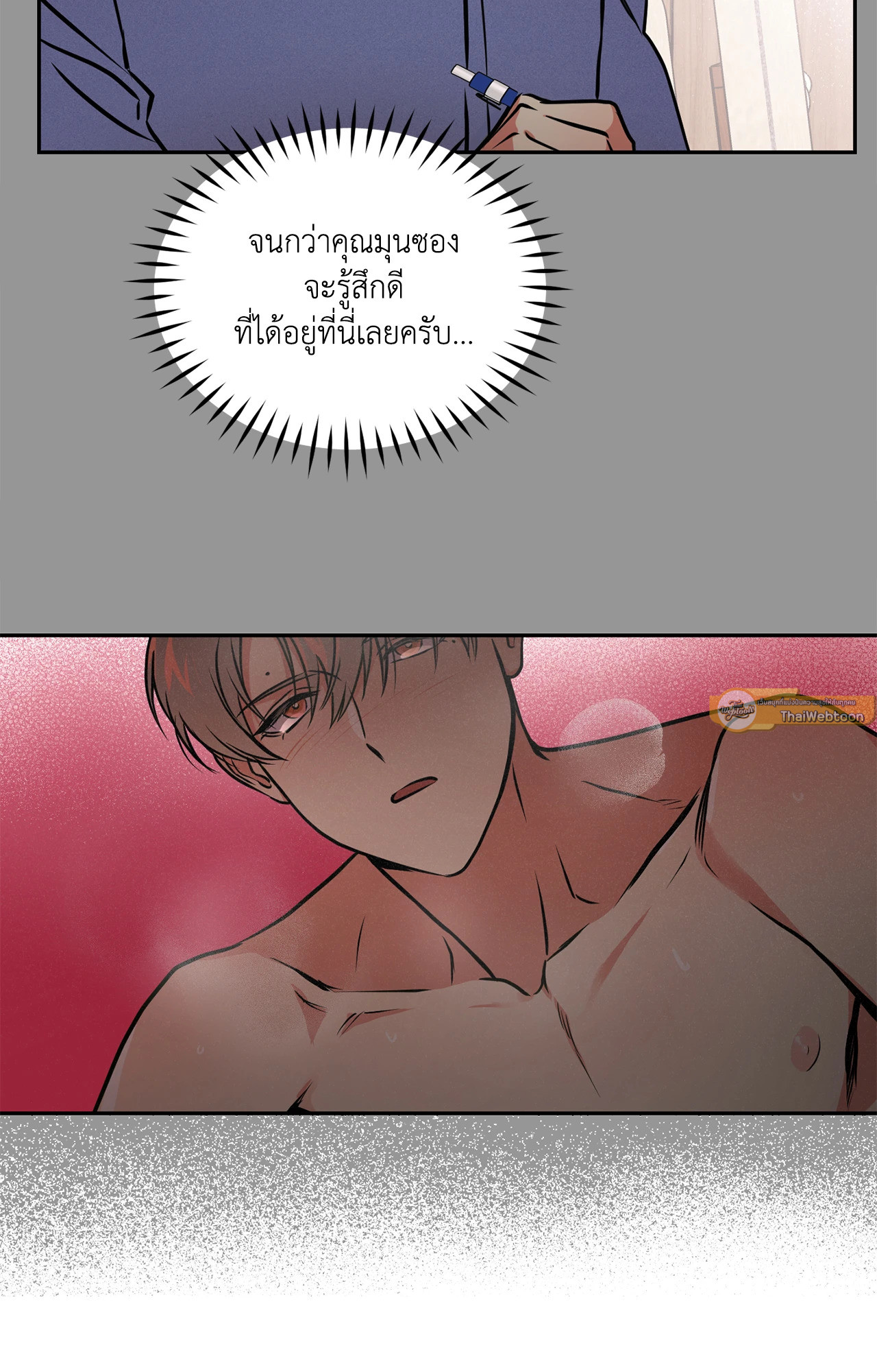 หน้า 51