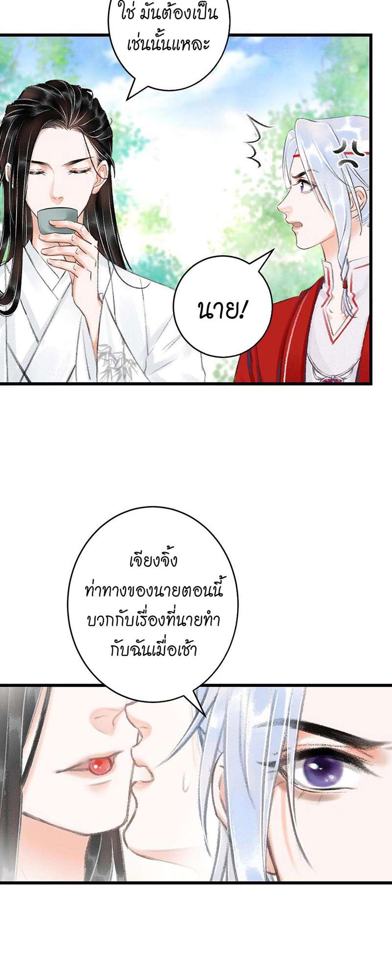 หน้า 60