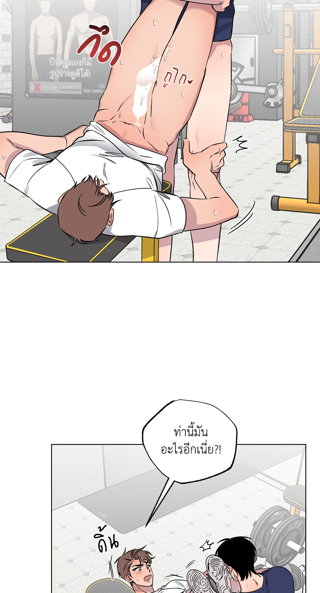 หน้า 48