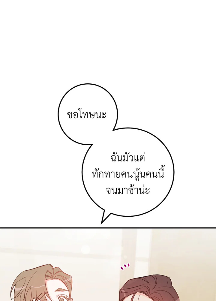 หน้า 101