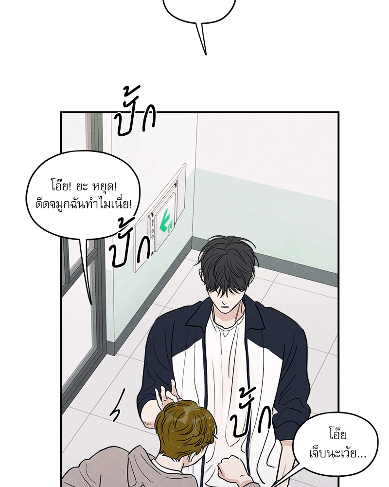 หน้า 85