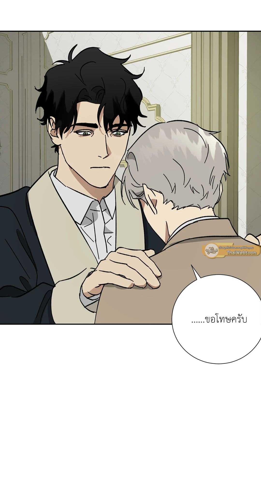 หน้า 54