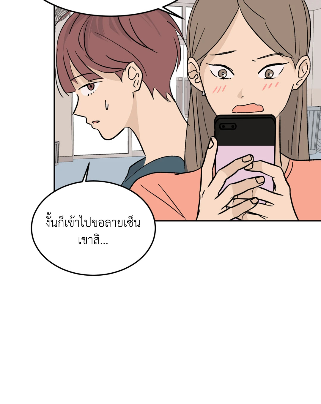 หน้า 35