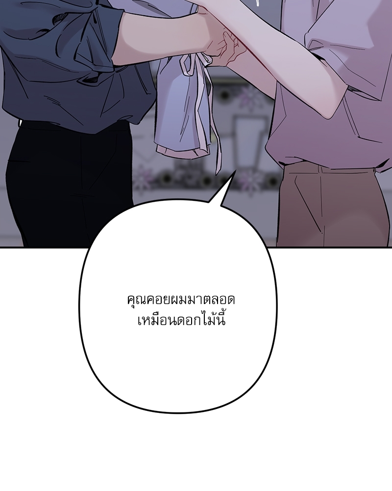 หน้า 113