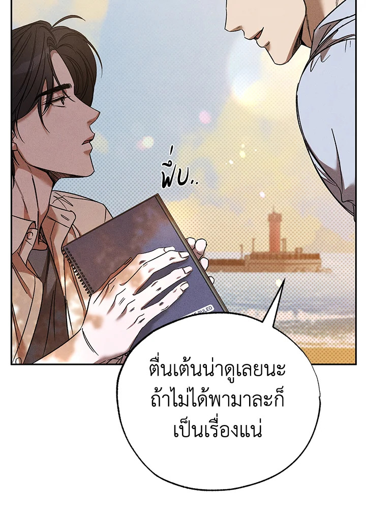 หน้า 106