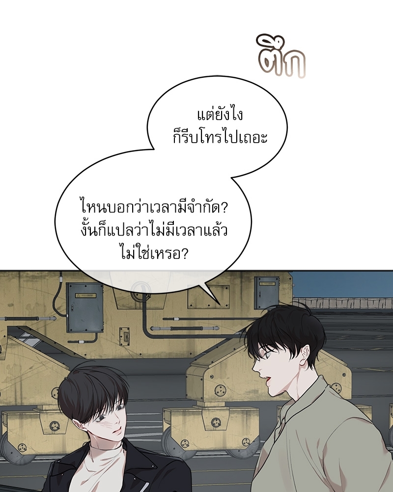 หน้า 93