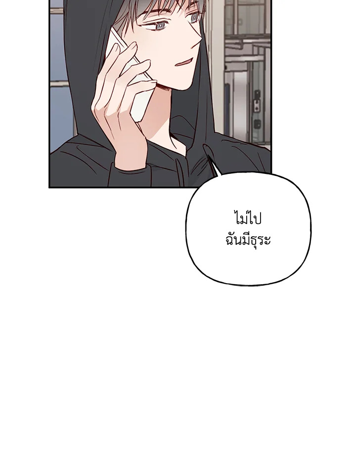 หน้า 84