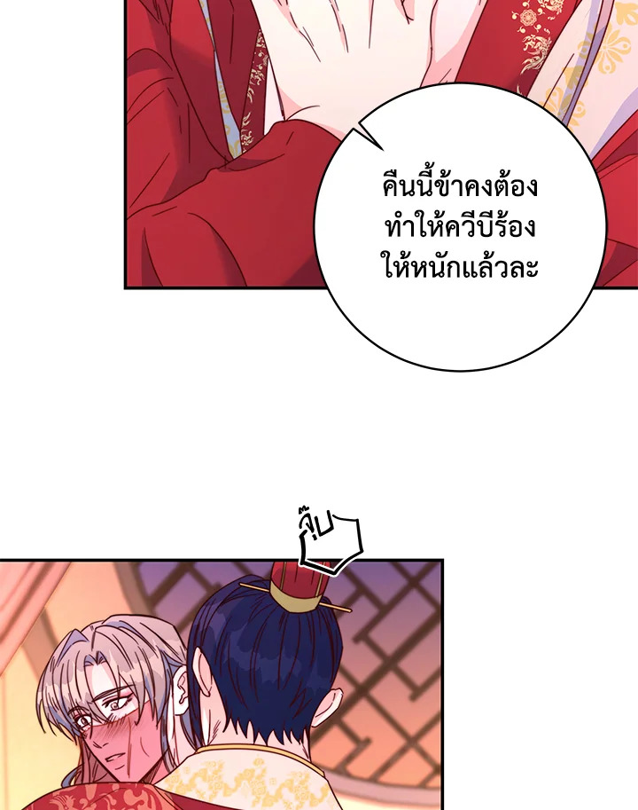 หน้า 97