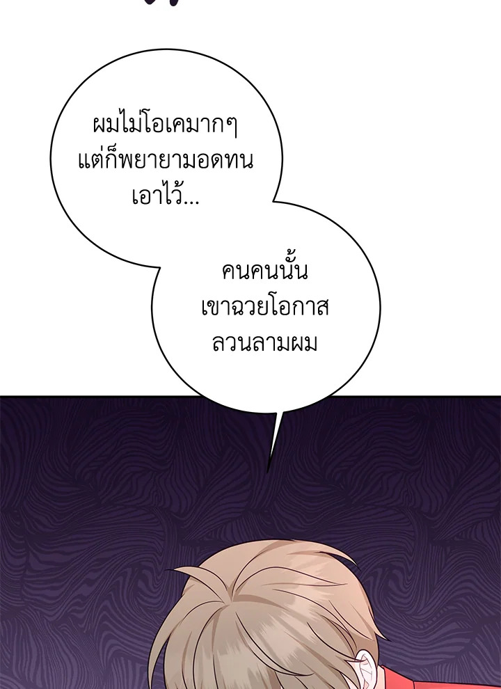 หน้า 92