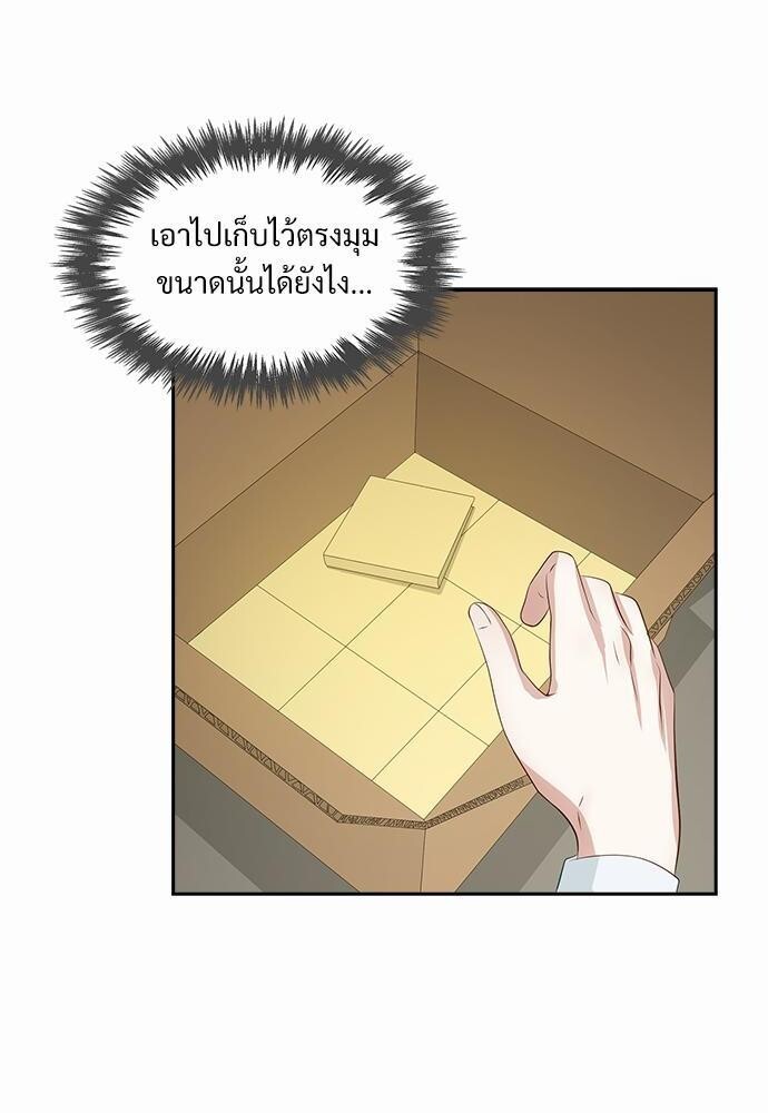 หน้า 46