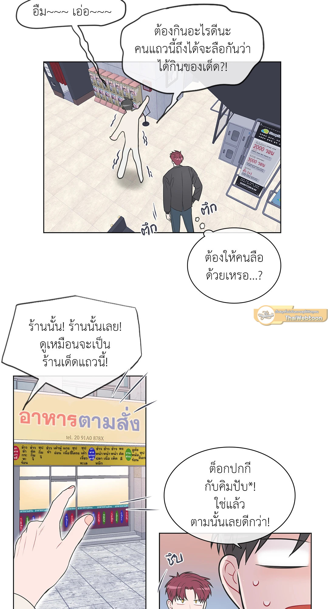 หน้า 17