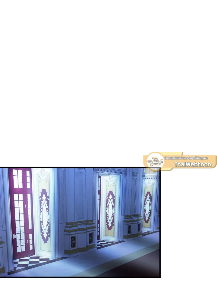 องค์หญิงคนสุดท้องแห่งไฮพีเรียน | The Youngest Princess ตอนที่ 5 - รูปที่ 2