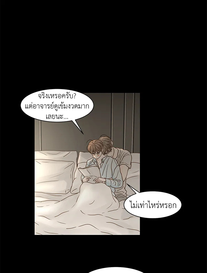 หน้า 59