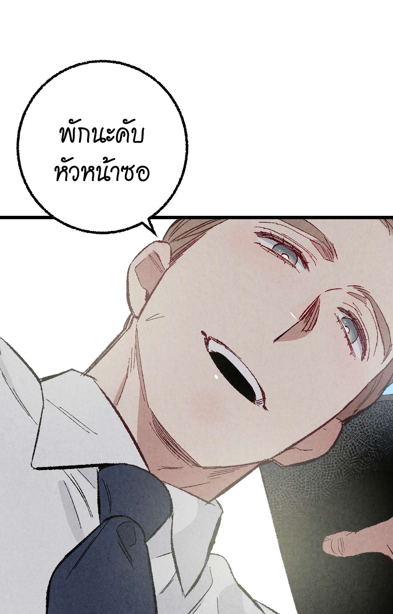 หน้า 72