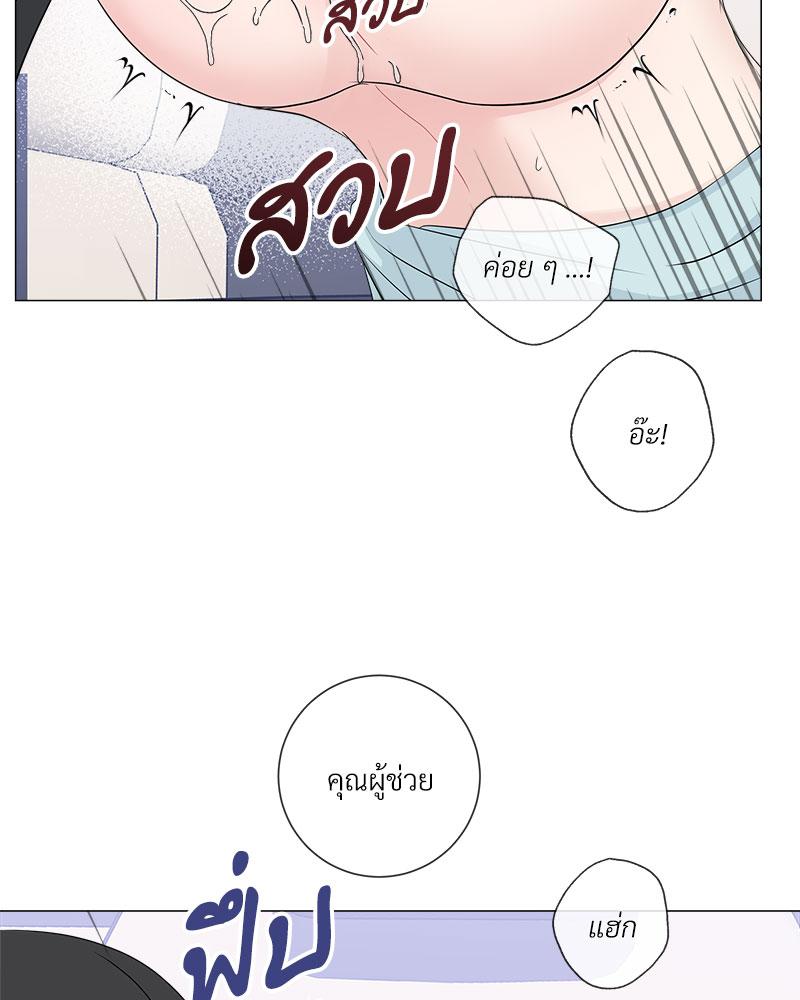 หน้า 74