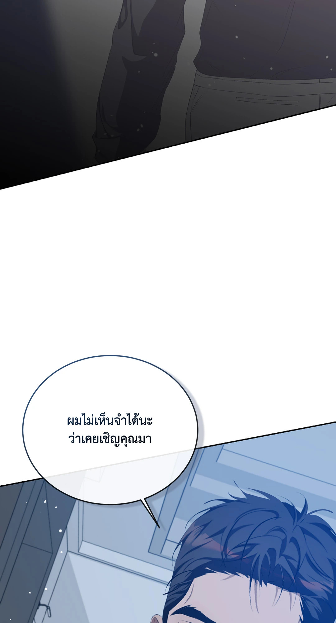 หน้า 76
