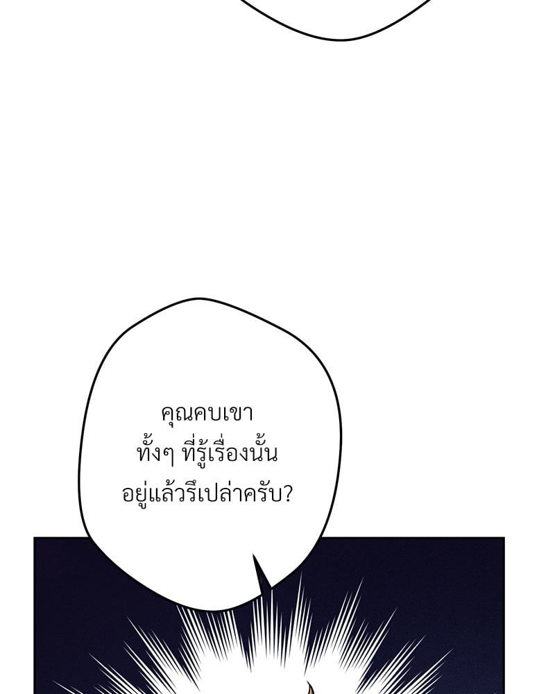 หน้า 131