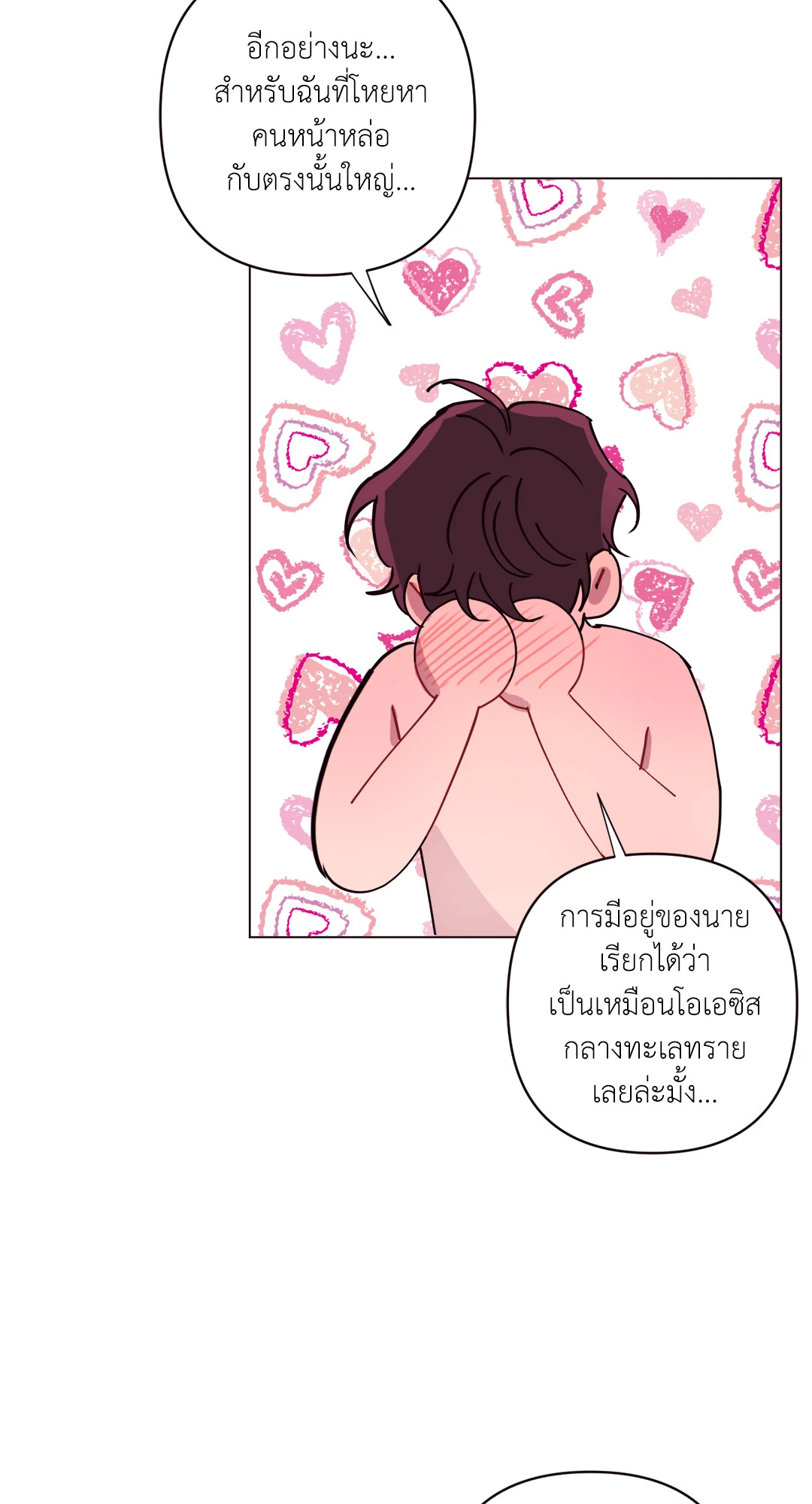 หน้า 56