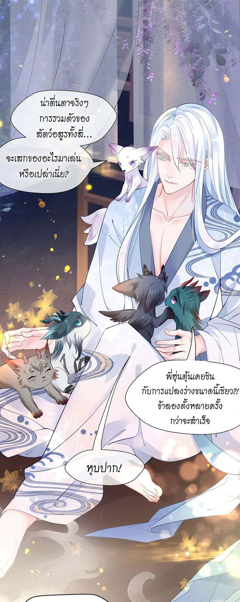 หน้า 46