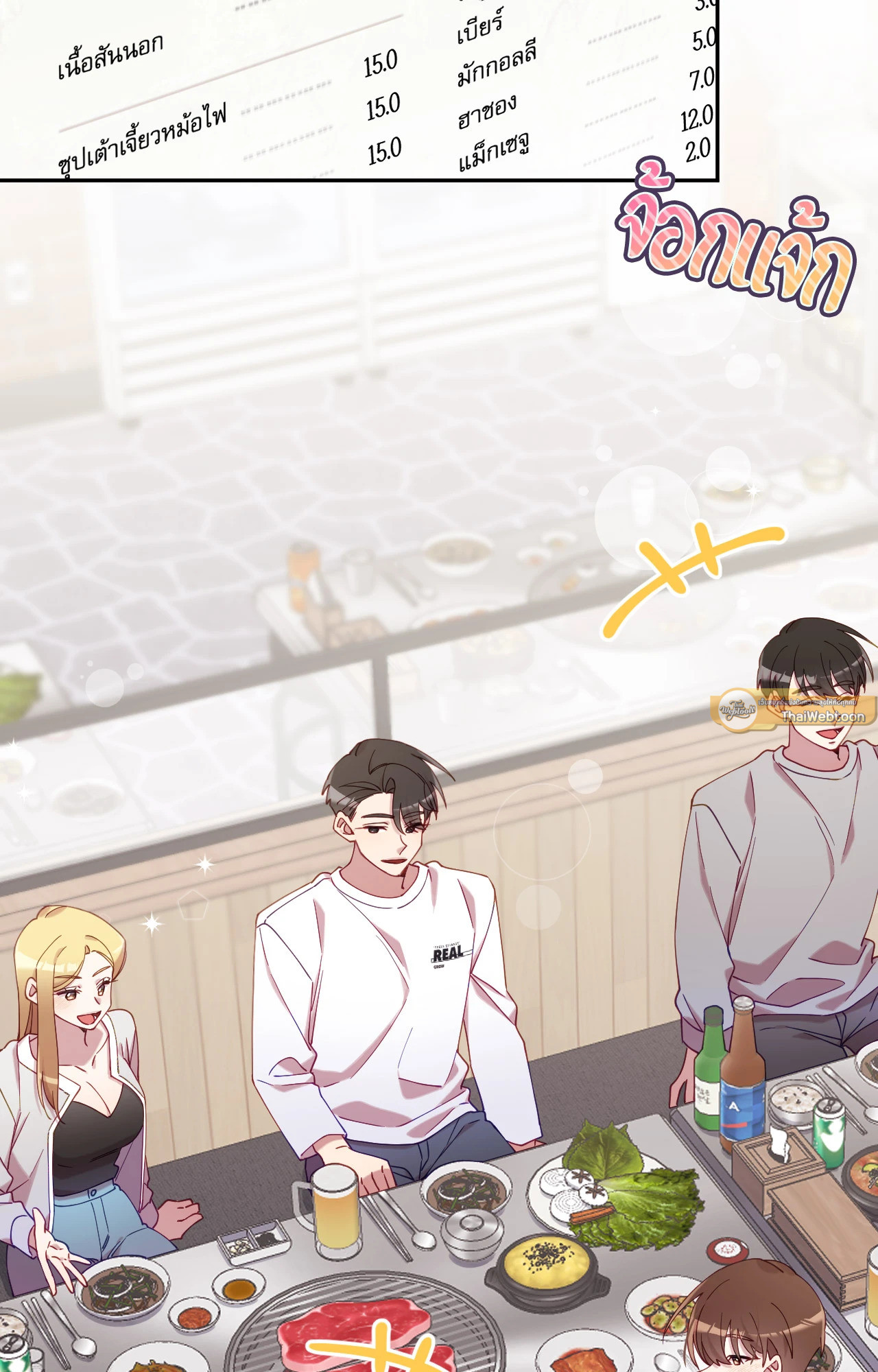 หน้า 51