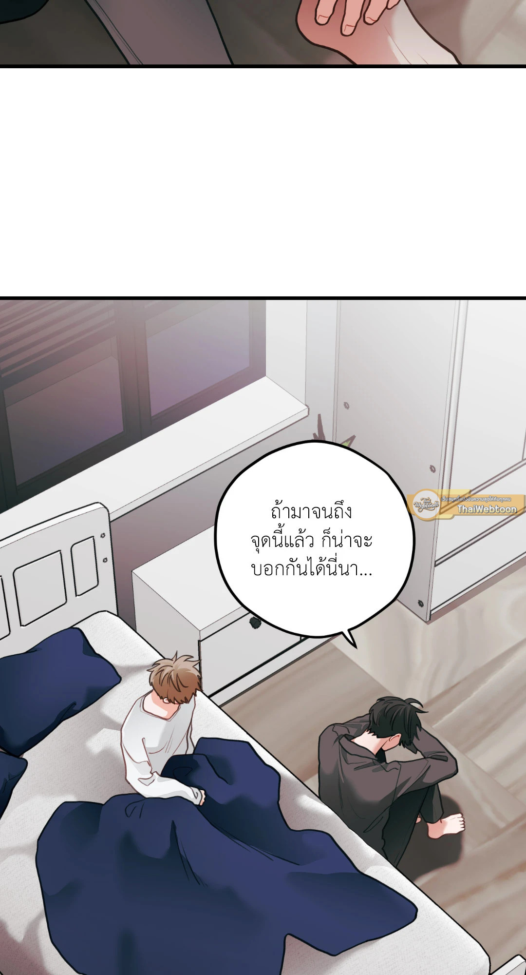 หน้า 40