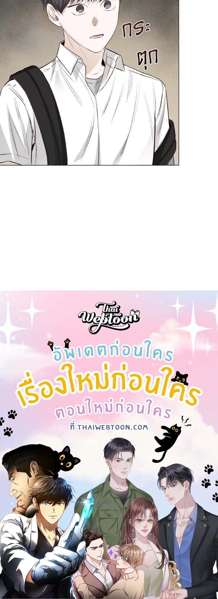 หน้า 88