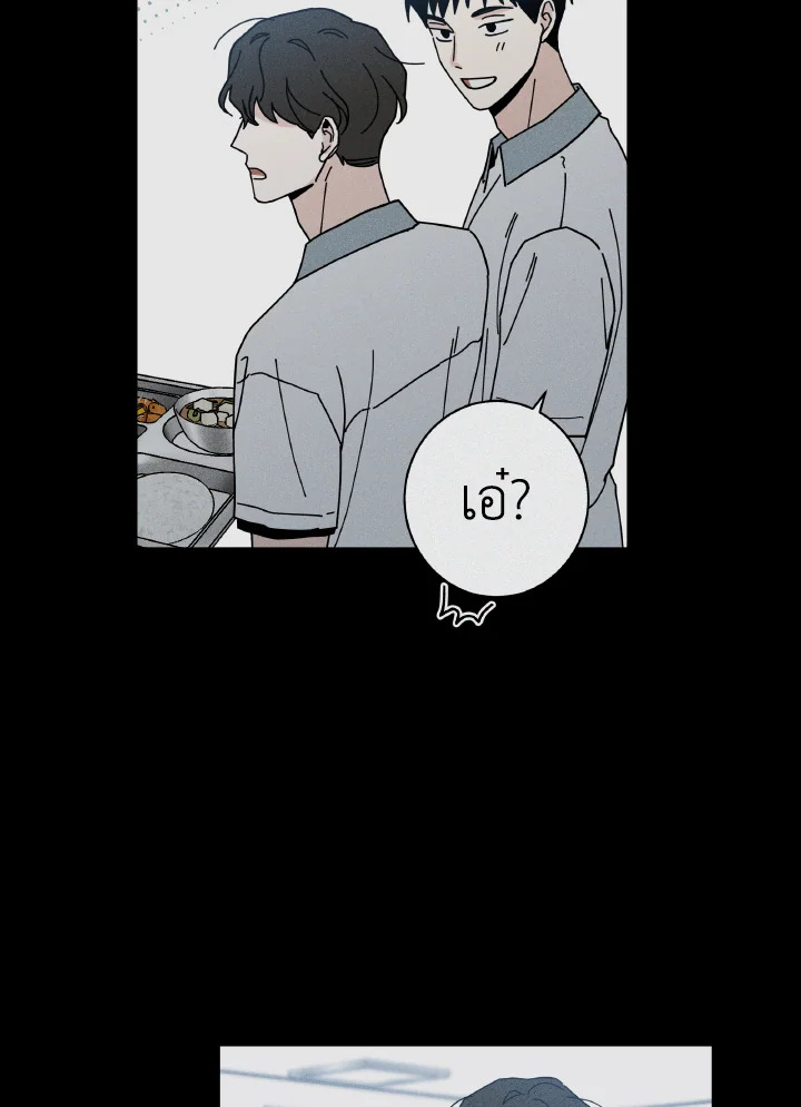 หน้า 87