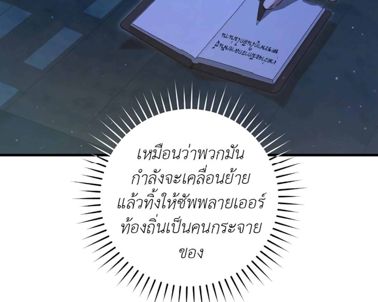 หน้า 131