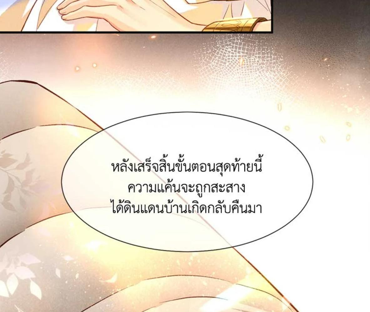 หน้า 89