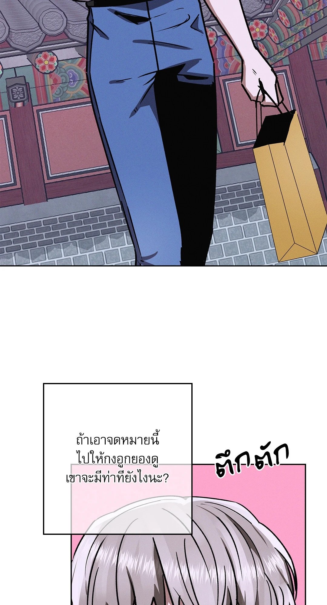 หน้า 73