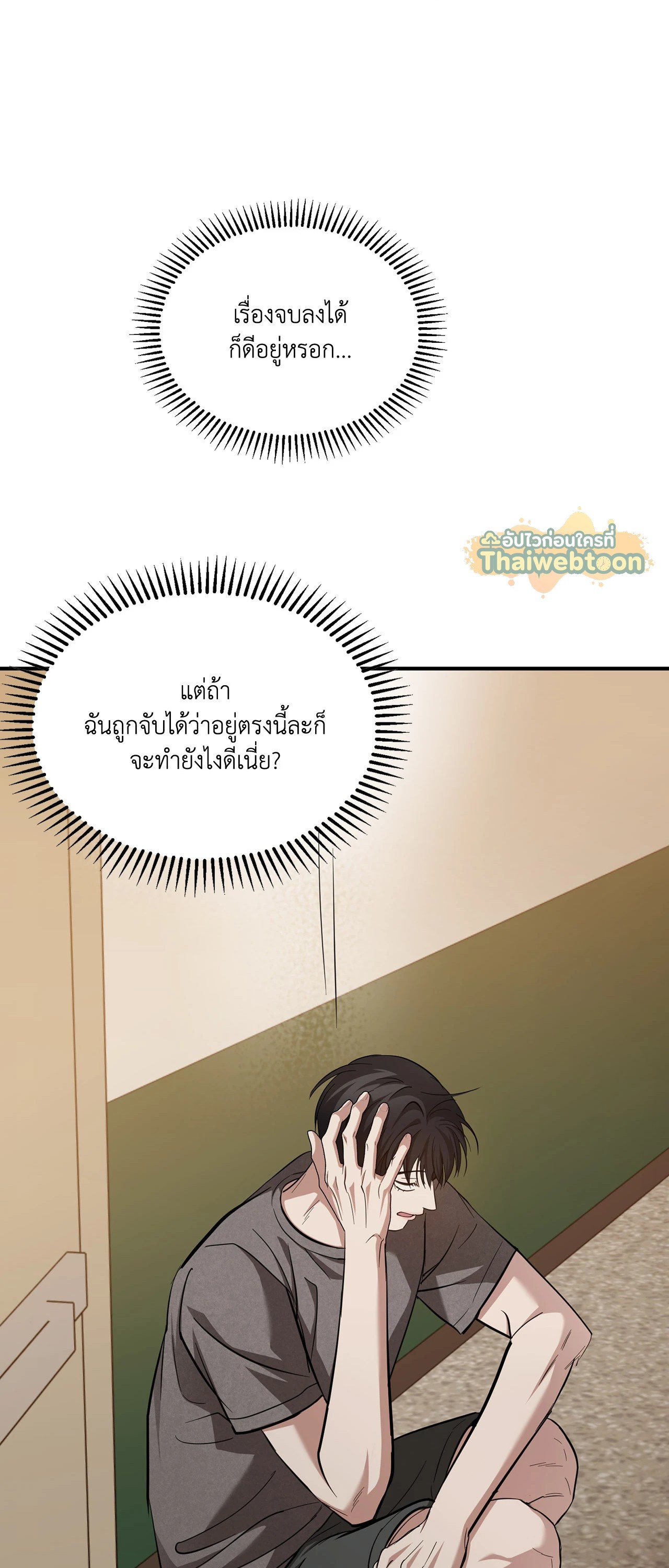 หน้า 52