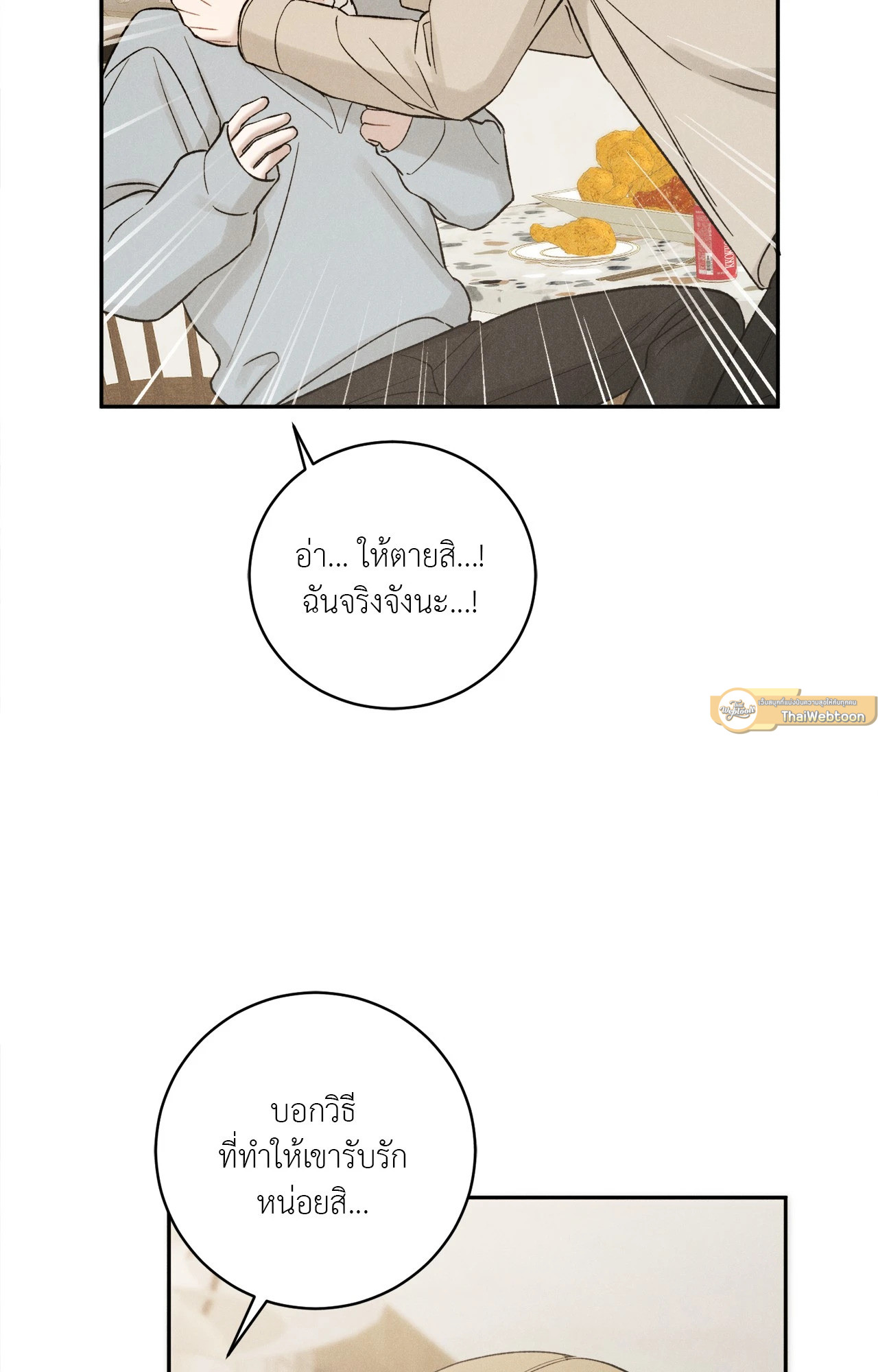 หน้า 65