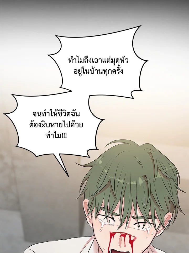 หน้า 85