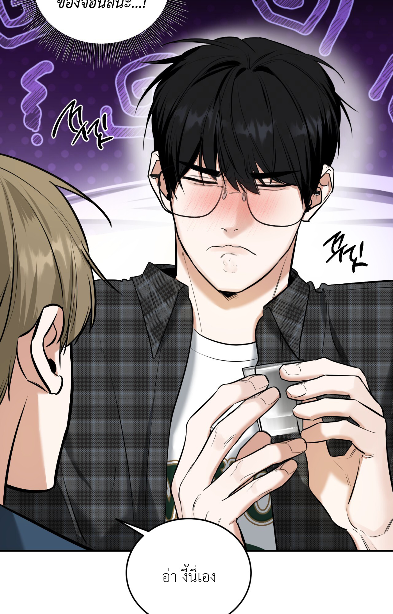 หน้า 59