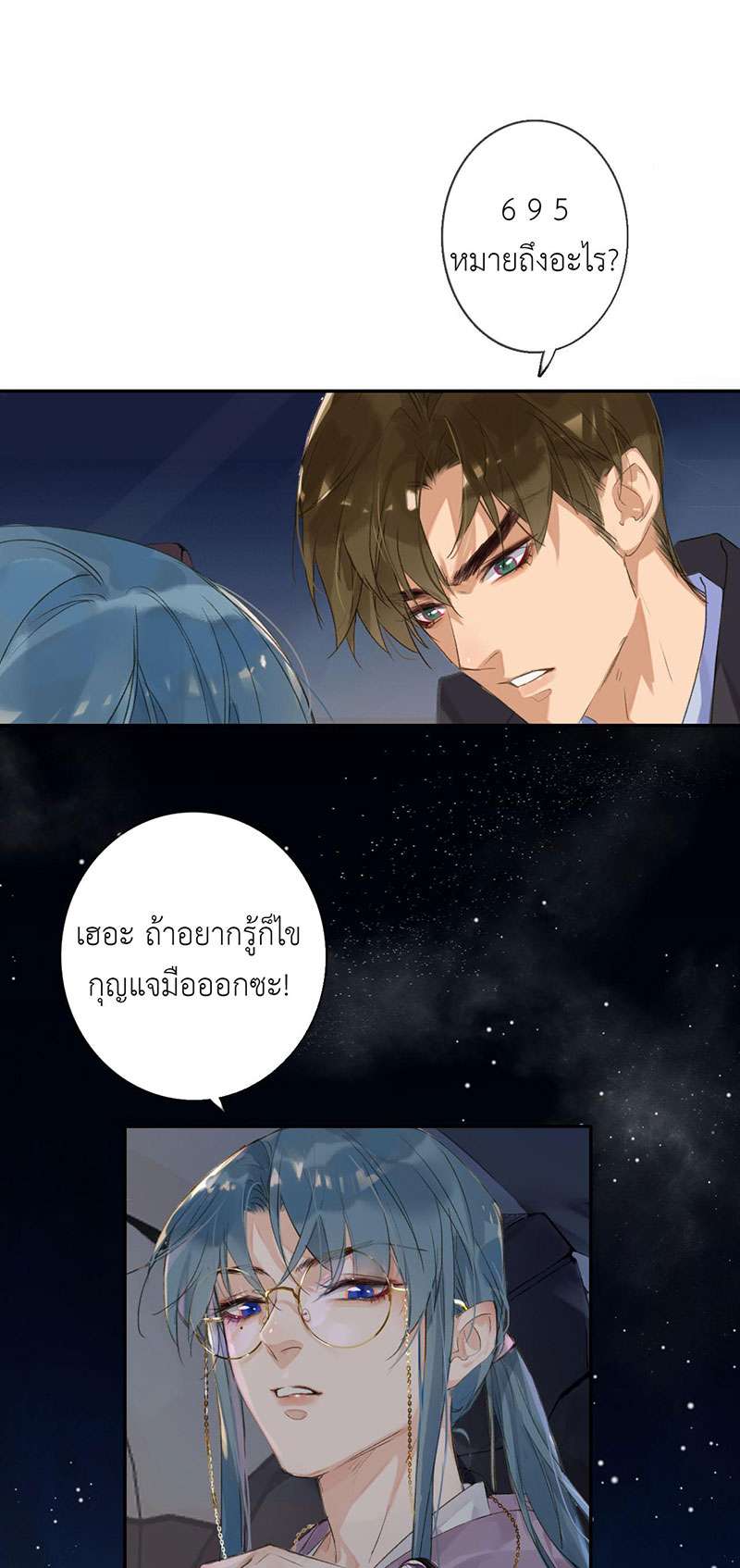 หน้า 28