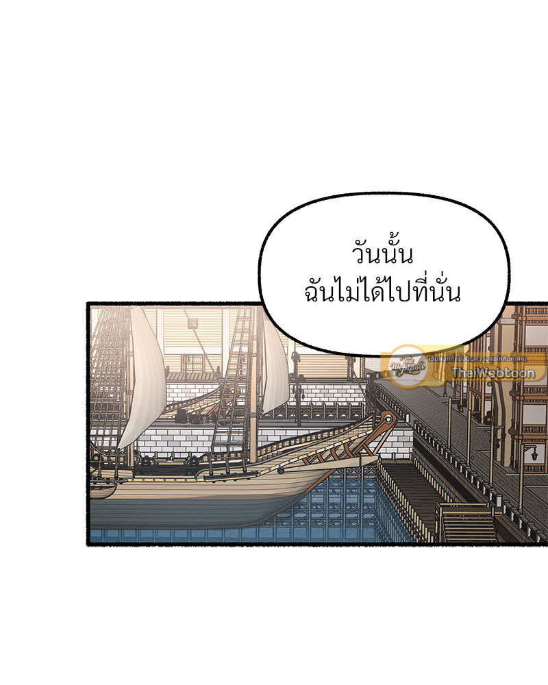หน้า 100
