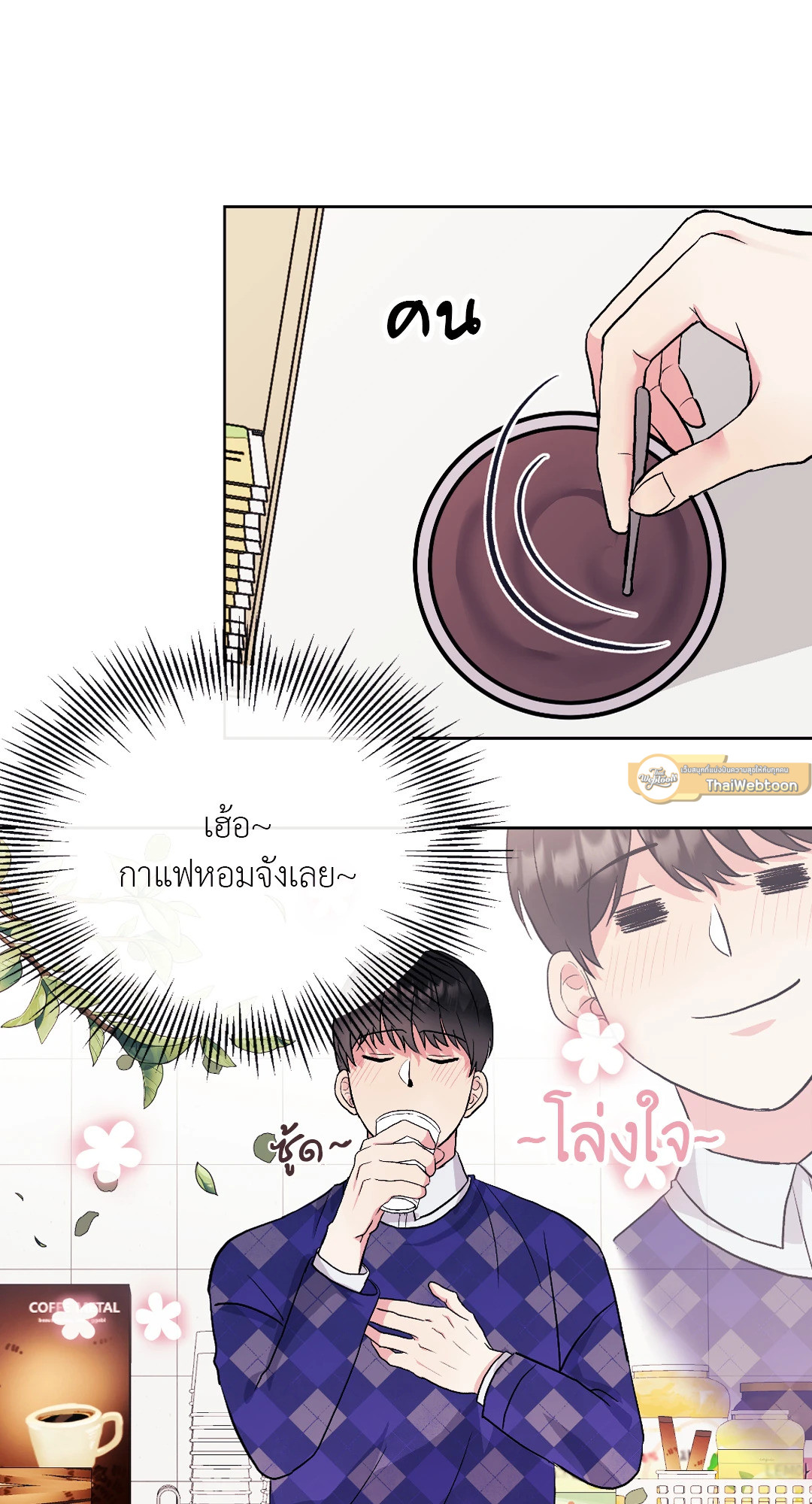 หน้า 21