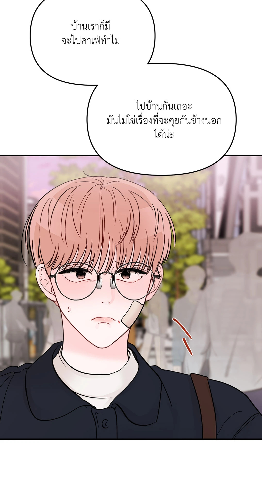 หน้า 71