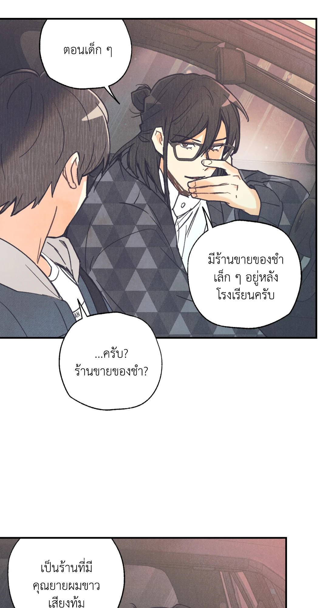 หน้า 45