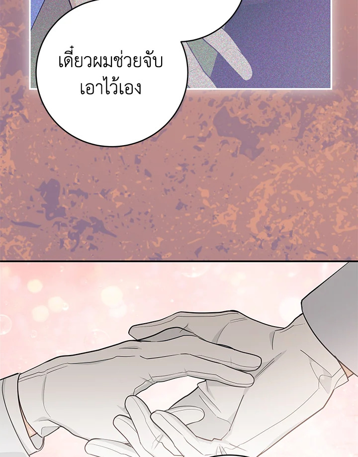 หน้า 78