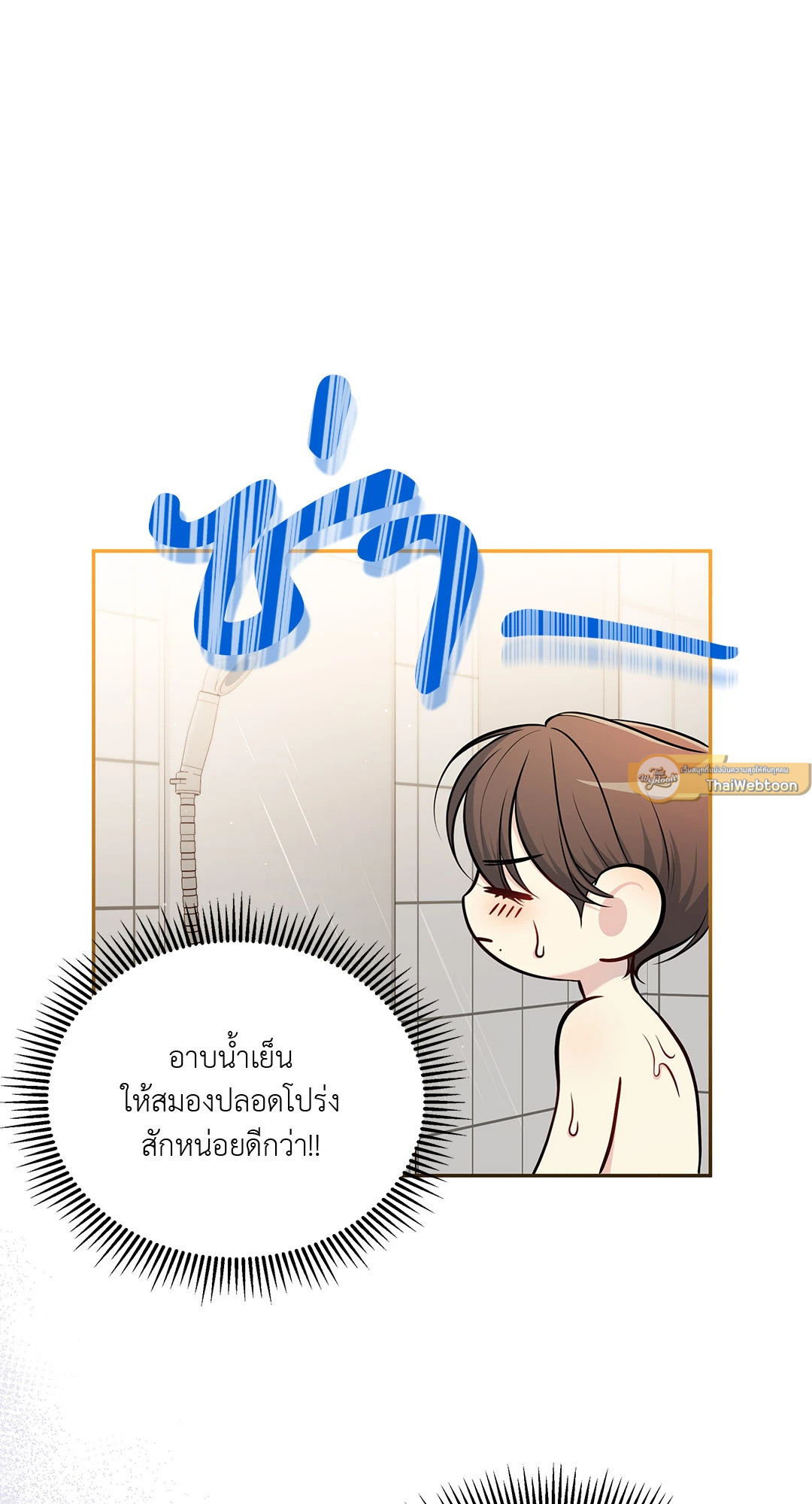 หน้า 58