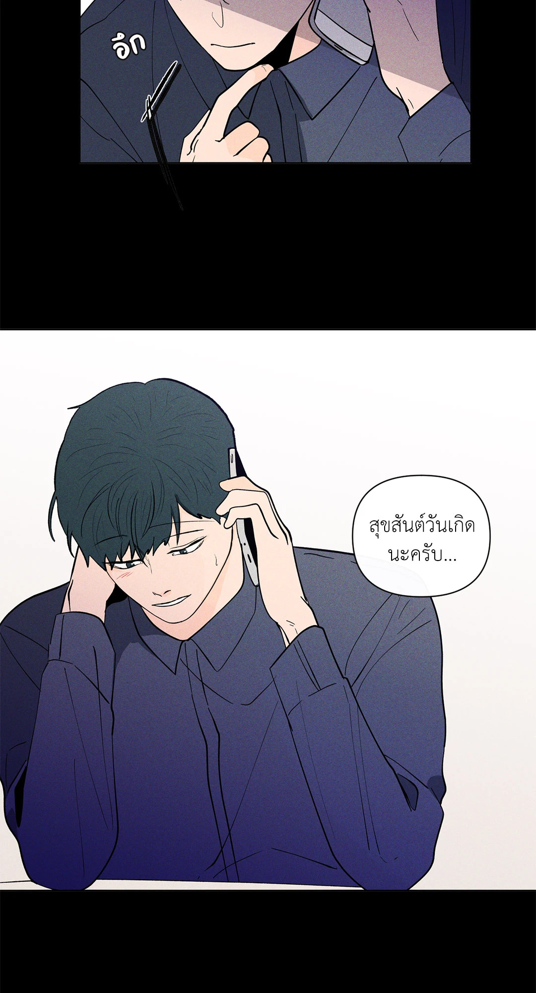 หน้า 31