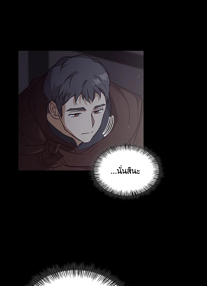 หน้า 130